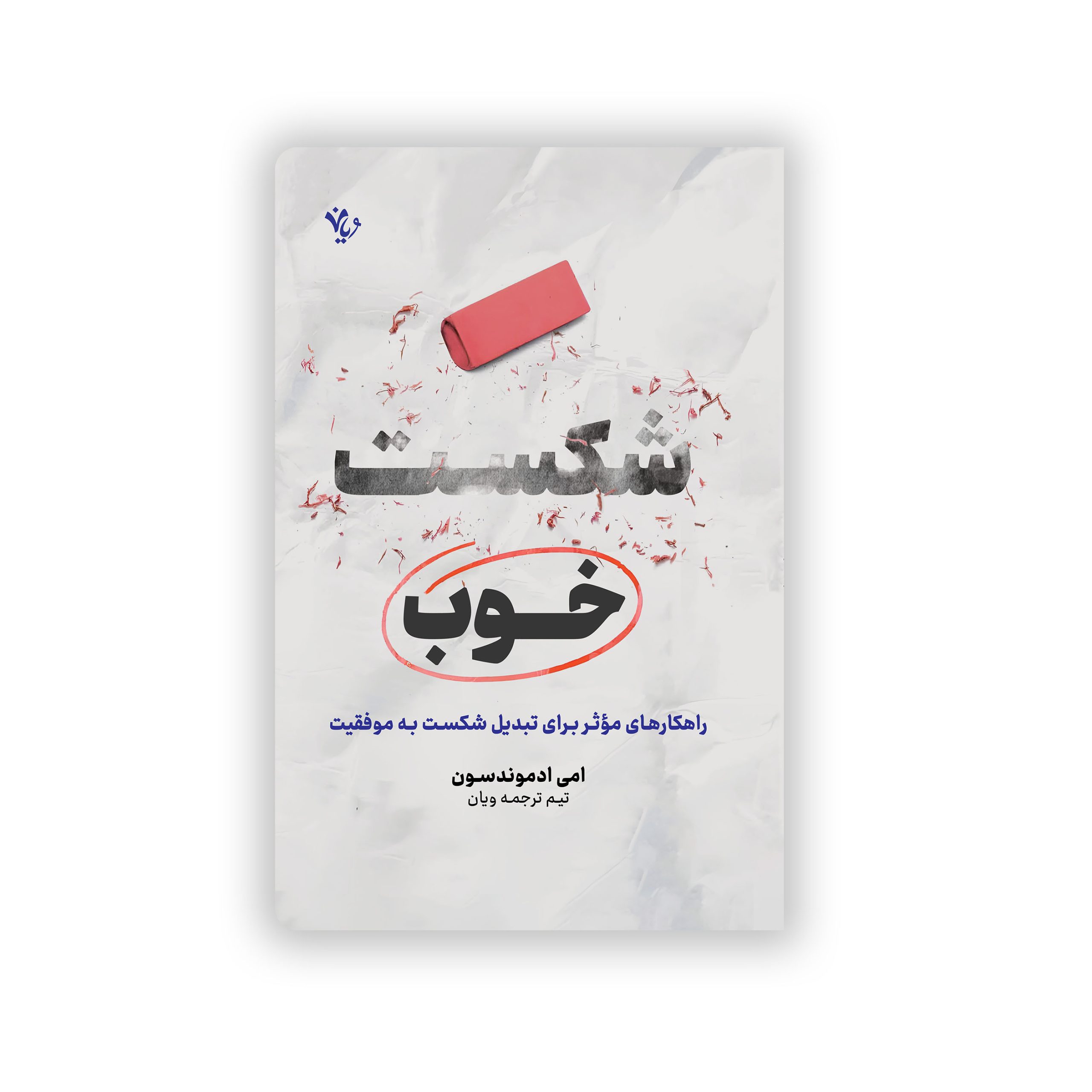 موکاپ نهایی گروهیArtboard 1 copy 4